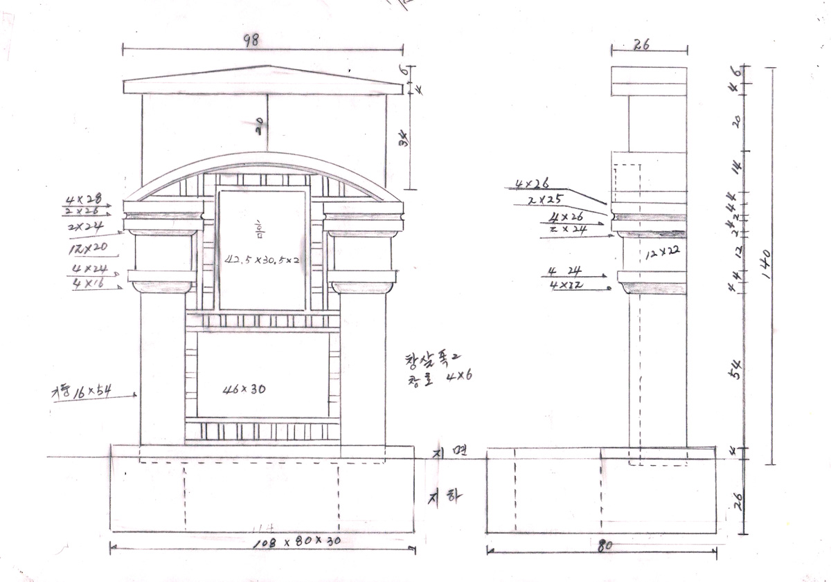 01_묘비석 정면, 측면도.jpg